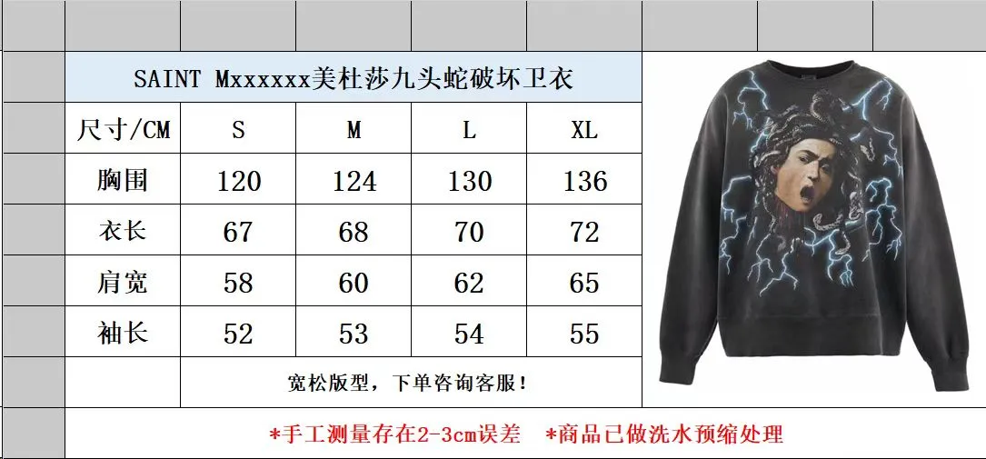 Size Chart SAINT M×××××× MEDUSA CREW SWT/BLK Medusa Lightning Retro Distressed Sweatshirt Washed Black S-XL